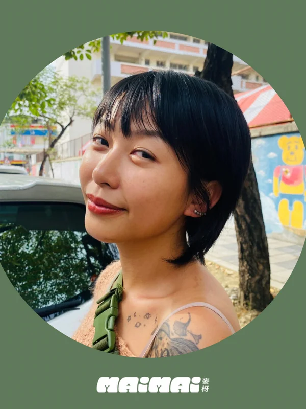 何麥枒的私密寫真