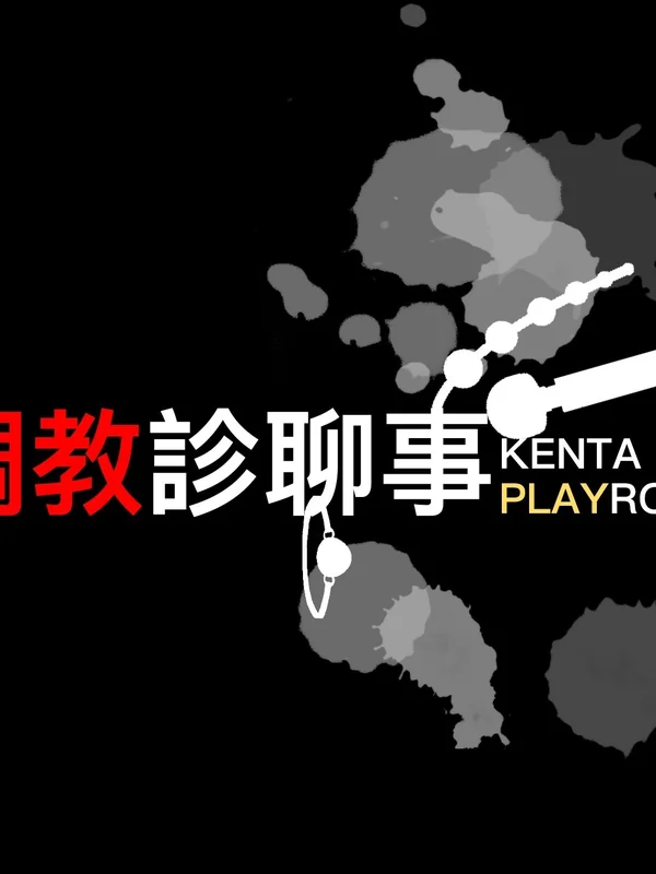 Master Kenta